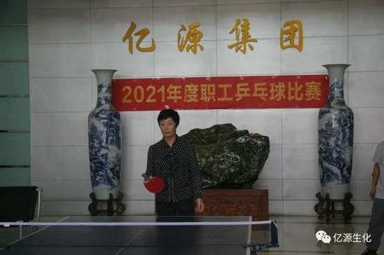 說明: G:\活動(dòng)\2021年各類活動(dòng)相片\2021年網(wǎng)站和公眾號(hào)的資料\2021年乒乓珠比賽\微信圖片2.jpg