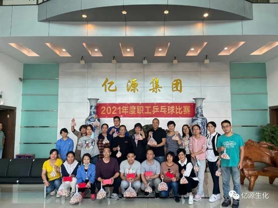說明: G:\活動(dòng)\2021年各類活動(dòng)相片\2021年網(wǎng)站和公眾號(hào)的資料\2021年乒乓珠比賽\微信圖片9.jpg