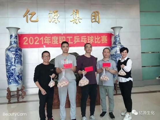 說明: G:\活動(dòng)\2021年各類活動(dòng)相片\2021年網(wǎng)站和公眾號(hào)的資料\2021年乒乓珠比賽\微信圖片7.jpg